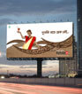 Outdoor Hoarding Advertising Agency Kolkata