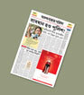 Print Advertising Agency Kolkata